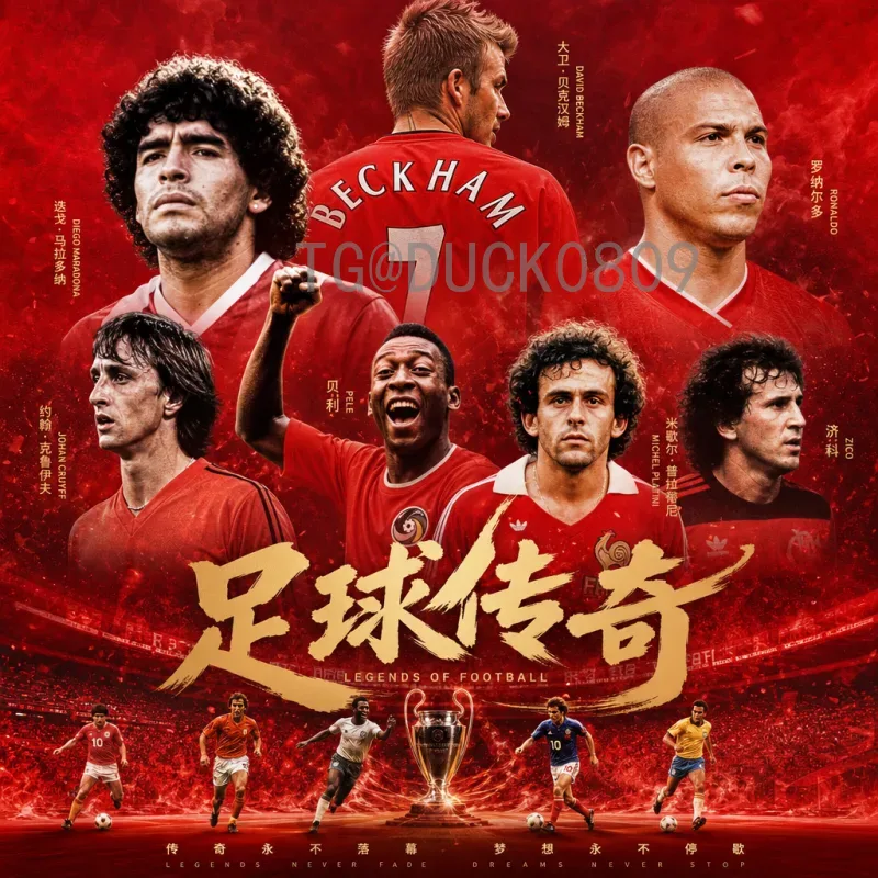 2026年美加墨世界杯中国队赛程全景解析：从预选赛到正赛的征程